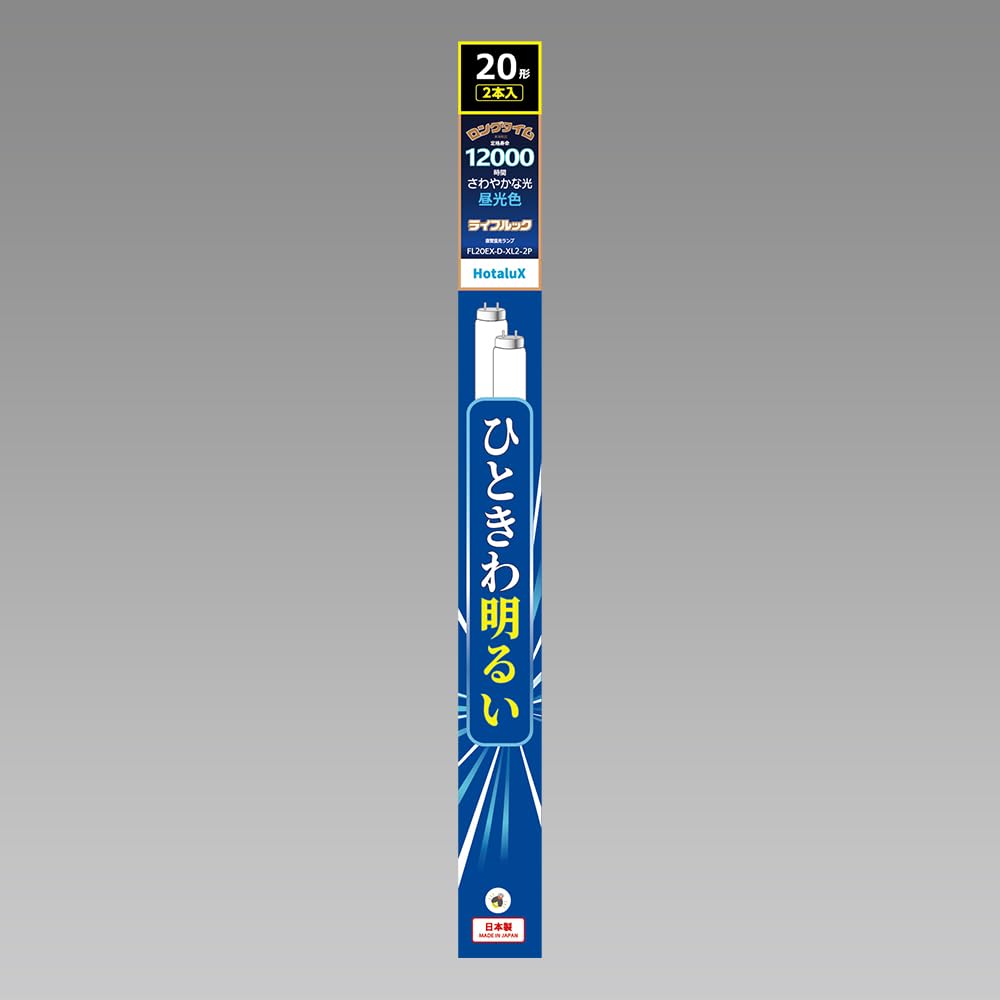 ホタルクス 三波長蛍光ランプ 昼光色の商品画像