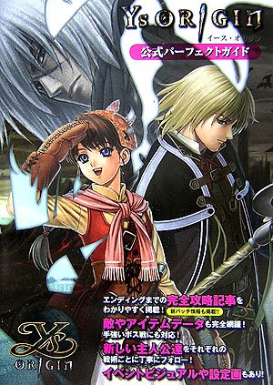 Amazon Fr イース オリジン公式パーフェクトガイド Livres