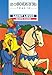 Les Chercheurs de Dieu, tome 10 : Saint Louis - Sainte Claire by Marie-Noëlle Pichard