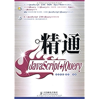 精通JavaScript+jQuery (设计师精通系列) (Chinese Edition) book cover 精通JavaScript+jQuery (设计师精通系列) (Chinese Edition) book cover