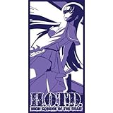 High School of the Dead: Saeko Towel
