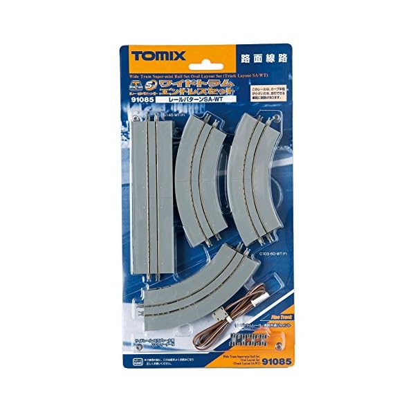 TomyTEC 910855 Modellbau, Hobby, Zusammenbau, detailliert, 30.1 x 16 x 1.9 cm