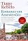 Livro Romance em Amesterdão