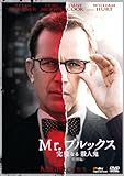 [DVD]Mr.ブルックス　~完璧なる殺人鬼~（特別編）