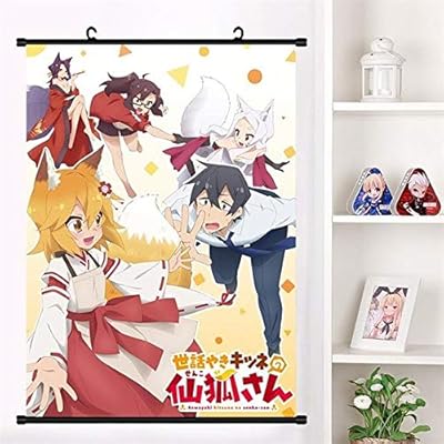 Sewayaki Kitsune No Senko San Poster
