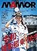MAMOR 2019年06月号