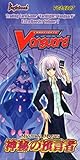 Cardfight Vanguard ENGLISH VGE-EB07 Mystical Magus Vol.7 Extra Booster PACK