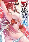 刃魂演義 1巻 （日之影ソラ、MIHARA&amp;風九）