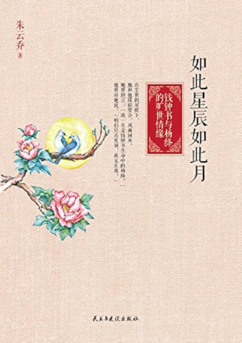 Download ??????????????????? (Chinese Edition) PDF