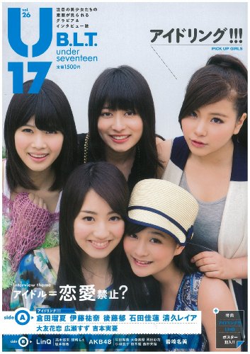 B.L.T. U-17 Vol.26