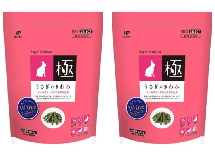 ハイペット うさぎのきわみ850ｇ 2個セット ラビットフード商品画像