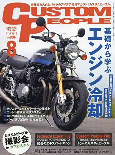 バックナンバー 表紙画像 2