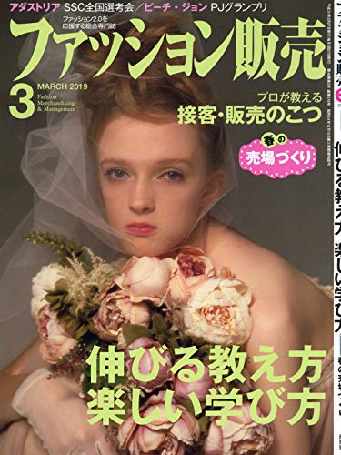 バックナンバー 表紙画像 1