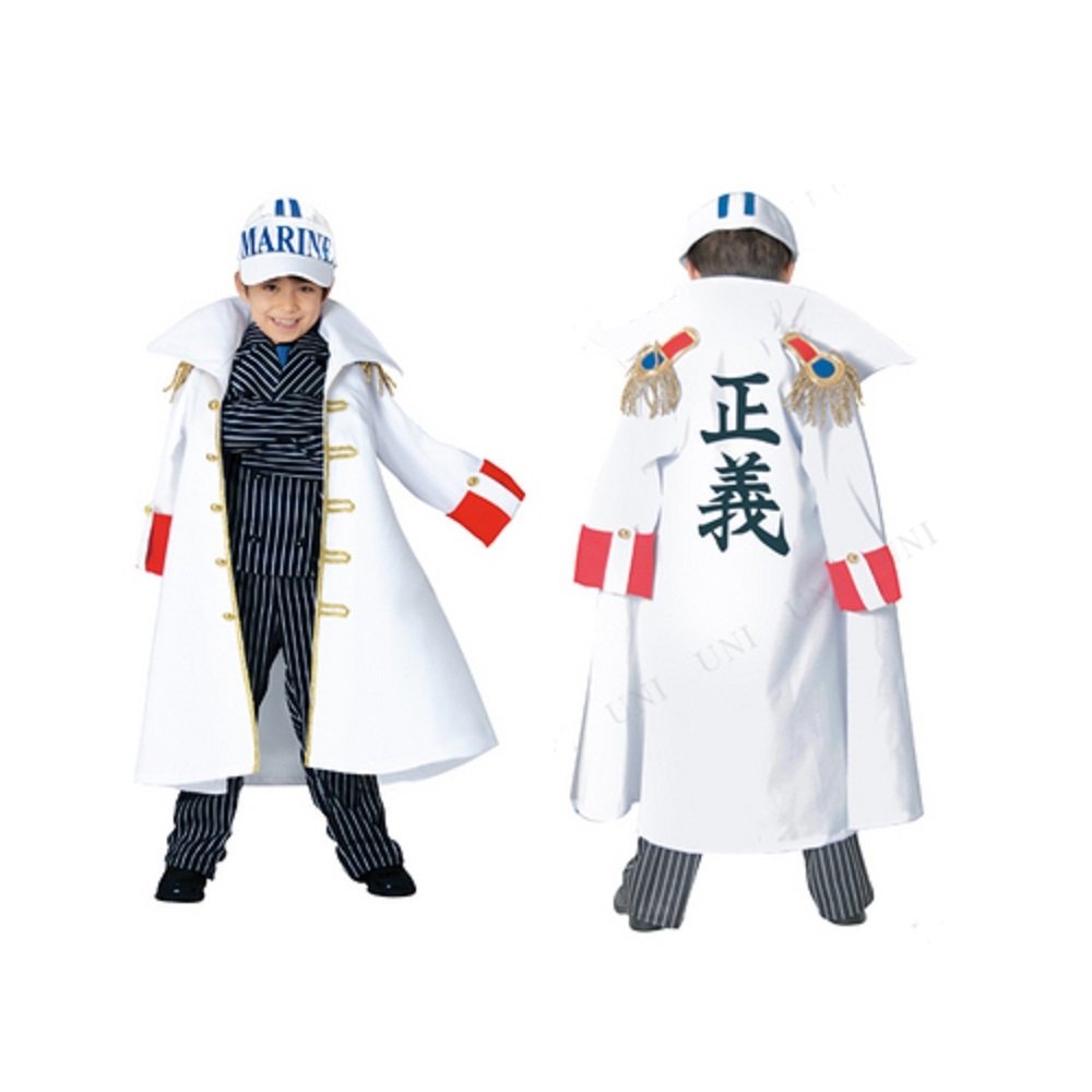 Buy Steampunk One Piece Anime Costume Marine Coat And Cap Child S Size Online At Desertcart India