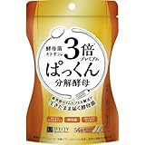 SVELTY Japan Triple Pakkun Yeast PREMIUM 56 Tablet