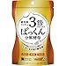 SVELTY Japan Triple Pakkun Yeast PREMIUM 56 Tablet