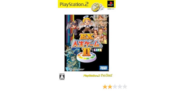Ex Jinsei Game Ii Gameplay Ps2 Hd 1080p Youtube