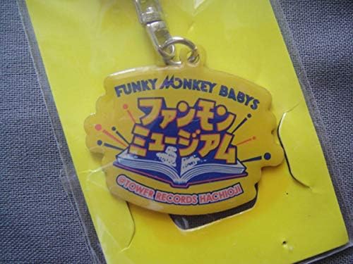 Amazon ファンキーモンキーベイビーズ Funky Monkey Babysファンモンミュージアムキーホルダー アイドル 芸能人グッズ 通販