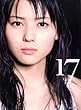 「矢島舞美写真集『17』(DVD付)」