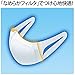 Japan Facemask - (Made in Japan PM2.5 corresponding) smaller size 7 pieces for supersolid mask wind, pollen (unicharm)AF27