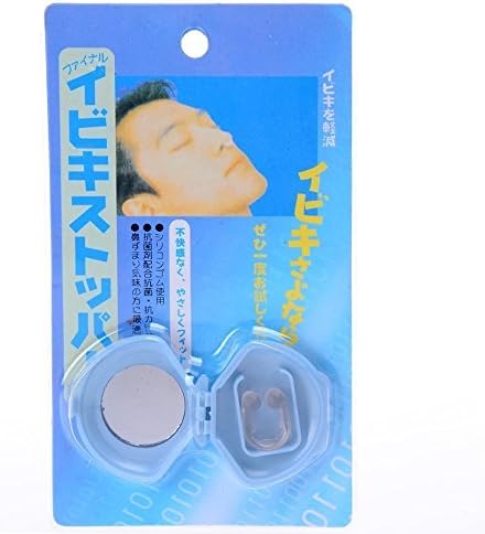 2pcs New Soft Silicon Stop Snoring Device Anti Snore Night Sleep Nose Clip Device Mini Transparent Silicone Stop Snoring Device Nose Clip Night Sleep