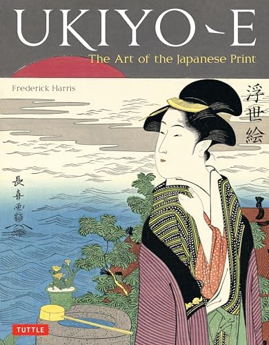 The Great Japan Exhibition　江戸時代日本美術展 The Great Japan Exhibition: art of the Edo Period 1600-1868