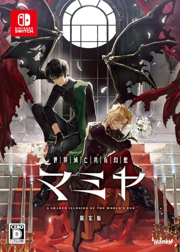 世界滅亡共有幻想マミヤ 限定版 【同梱物】出演キャストのフリートークCD - Switch