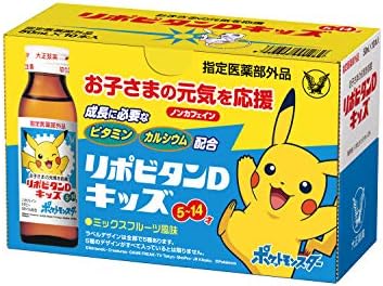 リポビタンdキッズ 販売実績no 1 50ml 10本 指定医薬部外品
