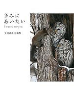 #28248;#21335;#12473;#12479;#12452;#12523;magazine 2016#24180;5#26376;#21495; #31532;65#21495;#65339;#38609;#35468;#65341; (Japanese Edition)