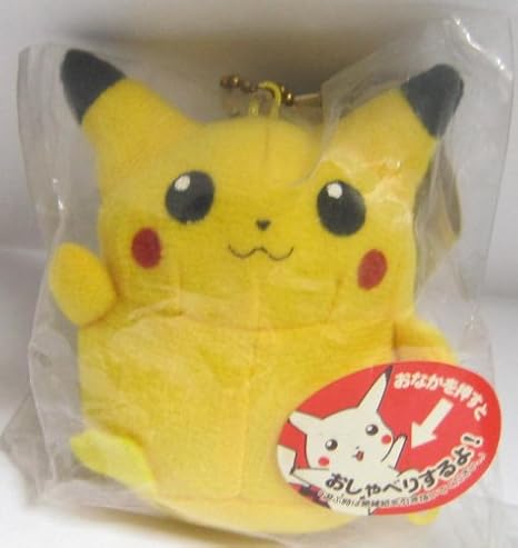 Amazon キーチェーン付き ちっちゃくなった おしゃべりピカチュウ おもちゃ おもちゃ