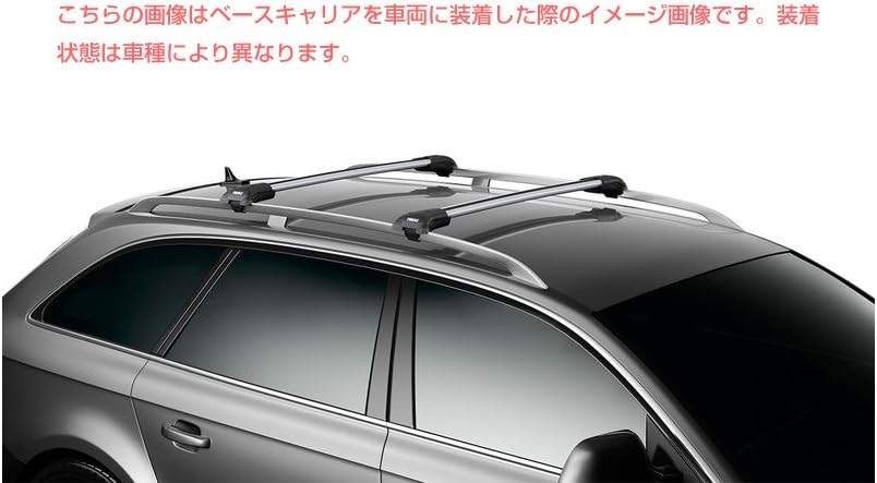 Amazon Thule スーリー Xv用ベースキャリア ウイングバーエッジ9585 スキーキャリア スノーパック7324 50cm幅 ルーフレール付き H29 5 Gt バー 車 バイク