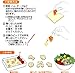 Torune Japanese Bento Deco Ham Cheese Cutter Set, 10 Shapes