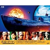 真夏のオリオン [Blu-ray]
