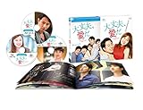 [DVD]大丈夫、愛だ Blu-ray SET1