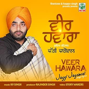hawara mp3