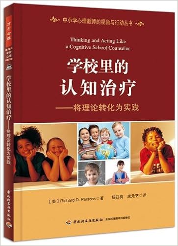西方心理学大师经典译丛 当事人中心治疗 实践 运用和理论 美 卡尔 罗杰斯 Carl R Rogers 等 Amazon Com Books