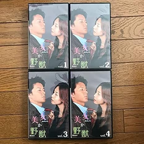 Amazon 美女か野獣 Vhsビデオ全4巻セット 歌手 イケメン アニメ 萌えグッズ 通販 Amazon 美女か野獣 Vhsビデオ全4巻セット 歌手 イケメン アニメ 萌えグッズ 通販