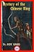 Mystery of the Chinese Ring (Illustrated): A Biff Brewster Mystery Adventure