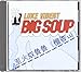 Big Soup
