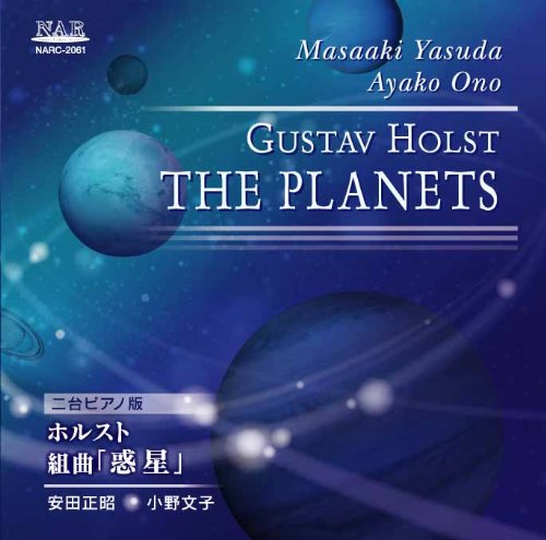 Gustav Holst:the Planets en promo sur Amazon