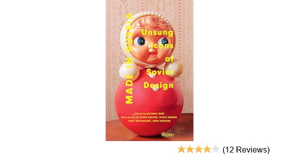 Made In Russia Unsung Icons Of Soviet Design Michael Idov - 