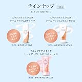 Skin Aqua Nexta Shield Serum UV Essence SPF50+ PA++++ 70g Sunscreen view 7