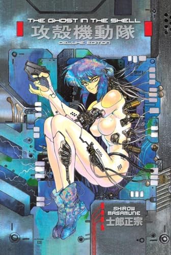 The Ghost in the Shell 1: Shirow Masamune: 9781935429012: Amazon