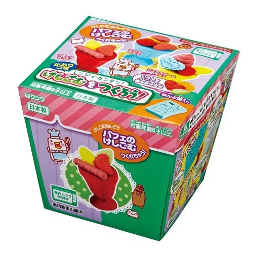 DIY eraser making kit to make yourself ice cream eraser