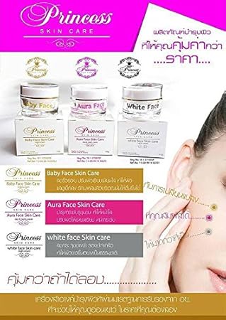 baby white skin care