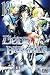 Code:Breaker T18 (Code:Breaker (18)) (French Edition) by