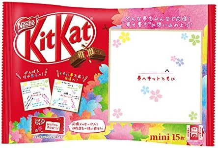 Amazon キットカット ミニ 応援メッセージパック 15枚 キットカット ウエハース 通販