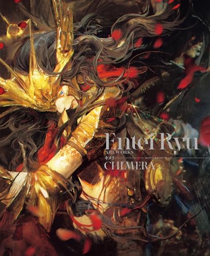 Amazon.com: TAGATAME no Alchemist Official Art Works 誰ガ為の