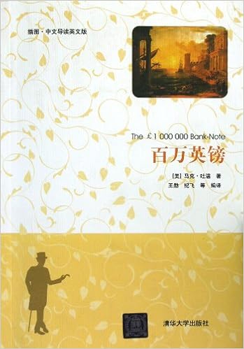 竞选州长 插图 中文导读英文版 美 马克 吐温 Twain M Amazon Com Books