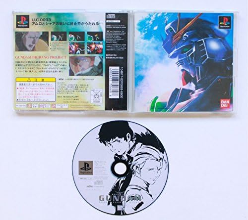 Amazon 機動戦士ガンダム逆襲のシャア ゲームソフト